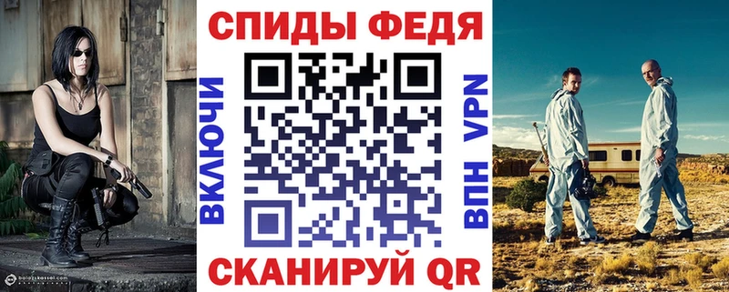 Амфетамин 97%  закладка  Льгов 