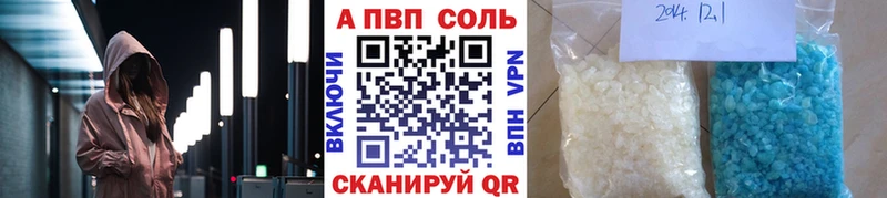Альфа ПВП СК КРИС  Льгов 