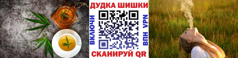 Печенье с ТГК марихуана  Льгов 