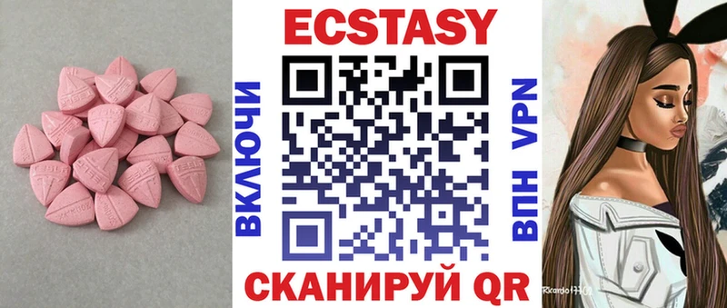 Экстази Дубай  Льгов 