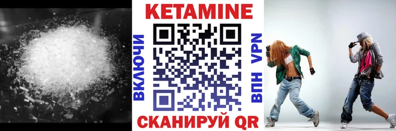 Кетамин VHQ  наркошоп  Льгов 