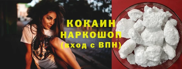 кокаин Алексин