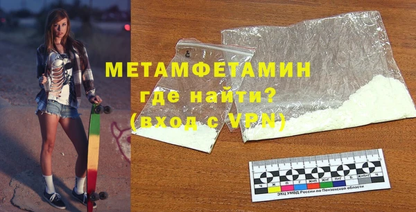 дурь Новозыбков