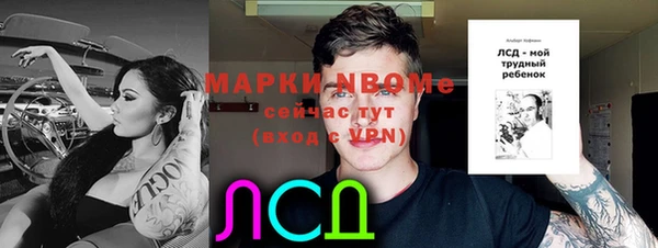 альфа пвп VHQ Алексеевка