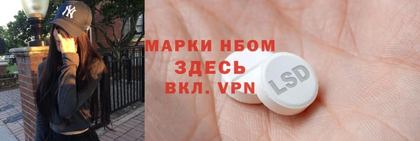 кокаин Алексин