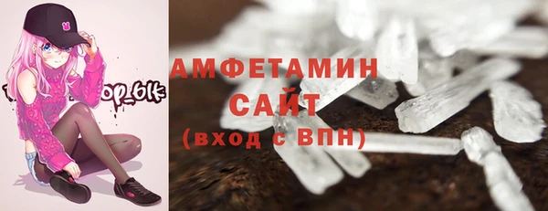 герыч Новодвинск