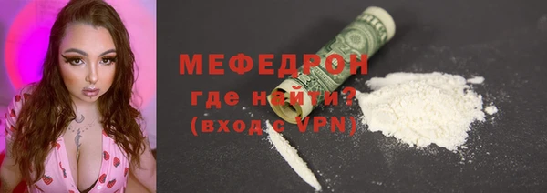 дурь Новозыбков