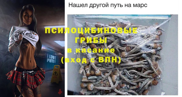 альфа пвп VHQ Алексеевка