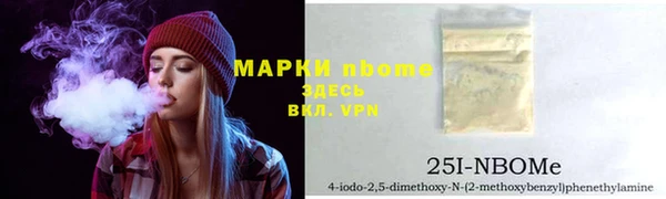 альфа пвп VHQ Алексеевка