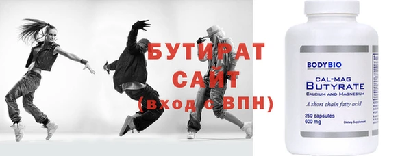соль ск Новокубанск