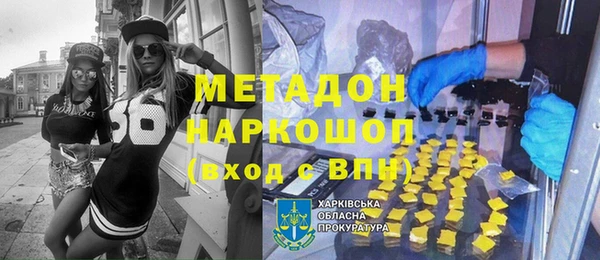 кокаин Алексин