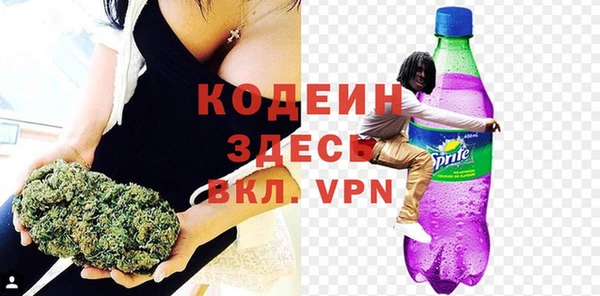 альфа пвп VHQ Алексеевка