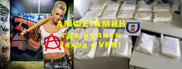 альфа пвп VHQ Алексеевка