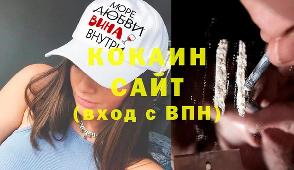 кокаин Алексин