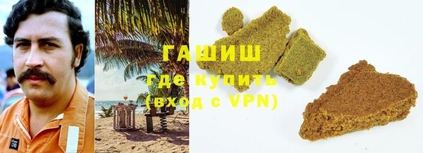 гашиш Алзамай