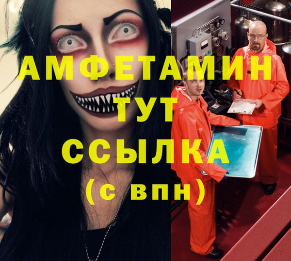 кокаин Алексин
