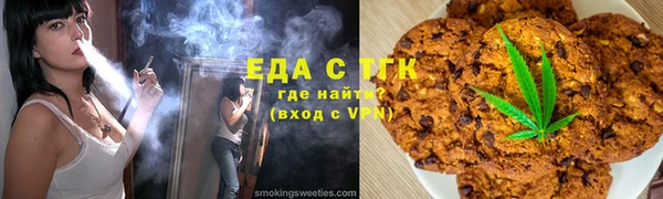 альфа пвп VHQ Алексеевка
