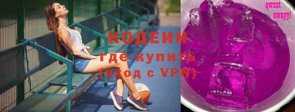 кокаин Алексин