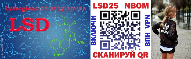 Лсд 25 экстази ecstasy  маркетплейс какой сайт  Льгов 