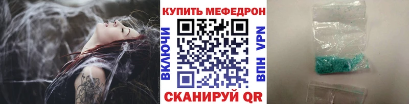 продажа наркотиков  Льгов  Мефедрон 4 MMC 