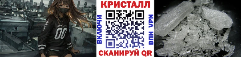 даркнет состав  где найти наркотики  ОМГ ОМГ ТОР  Льгов  Метамфетамин пудра 
