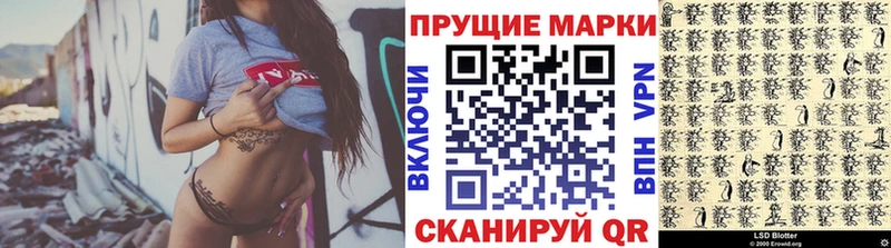 Марки 25I-NBOMe 1,8мг  Льгов 