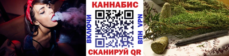Шишки марихуана тримм  купить закладку  kraken ONION  Льгов 
